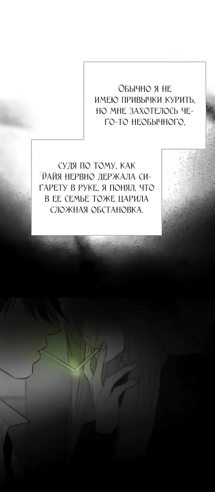Страница 23