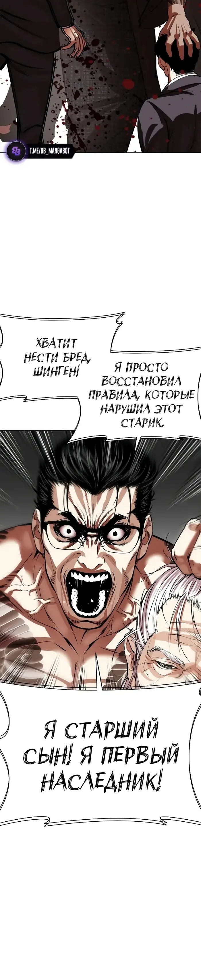 Страница 45