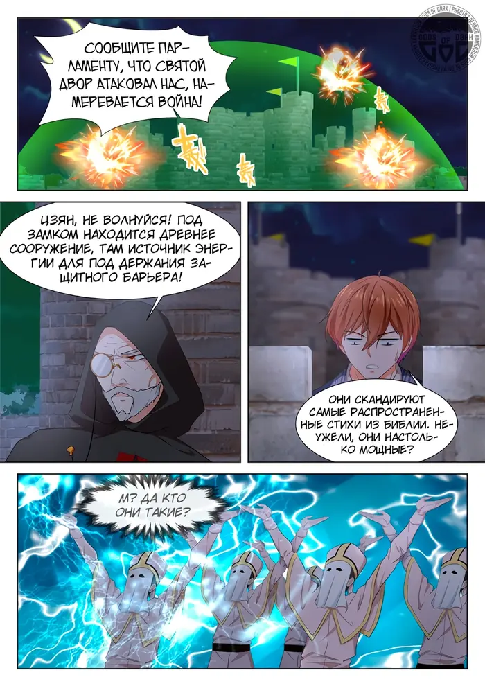Страница 13