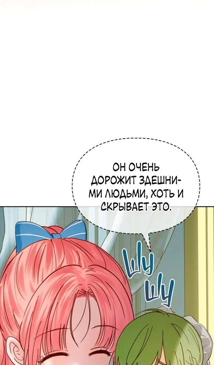 Страница 96