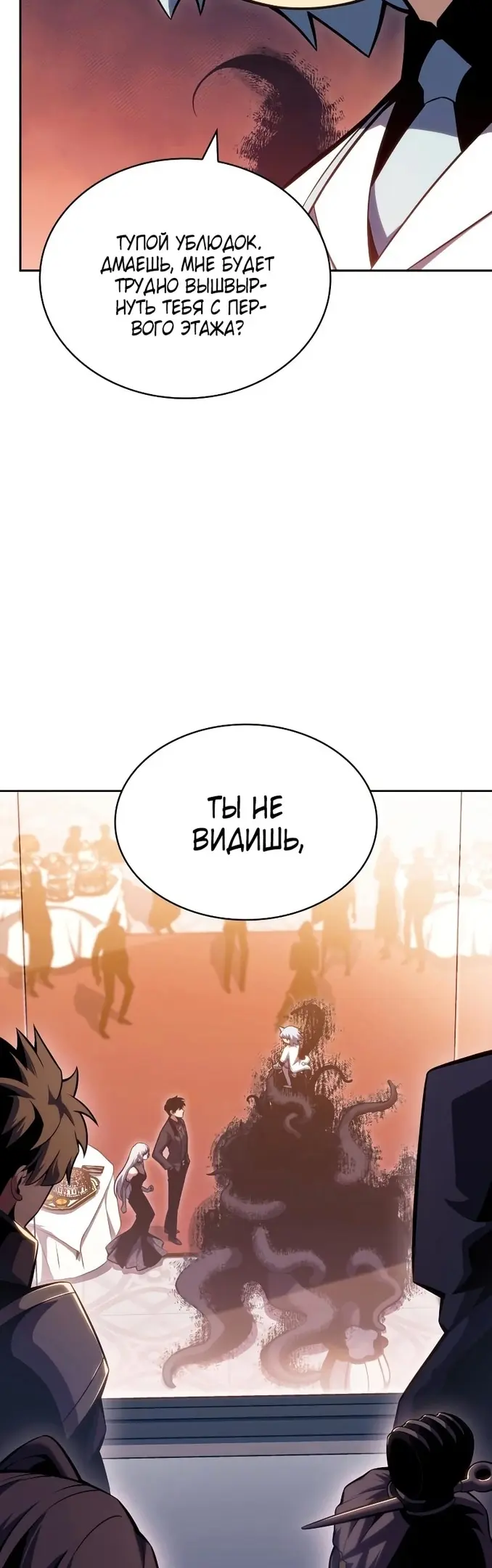 Страница 57