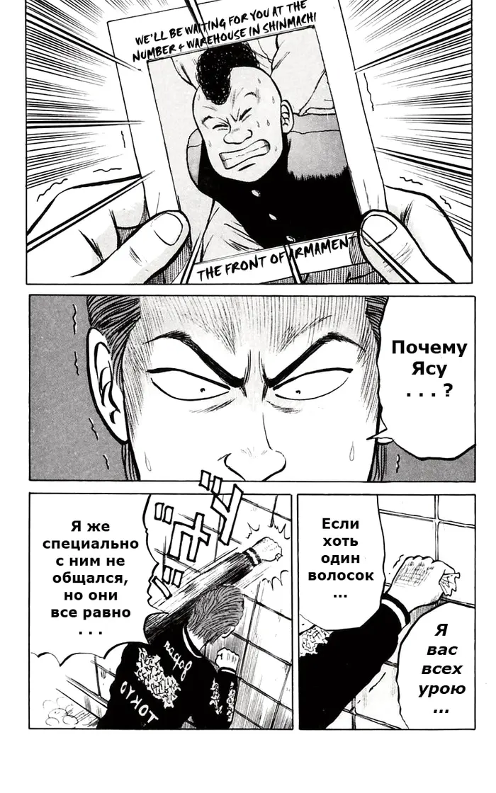 Страница 47