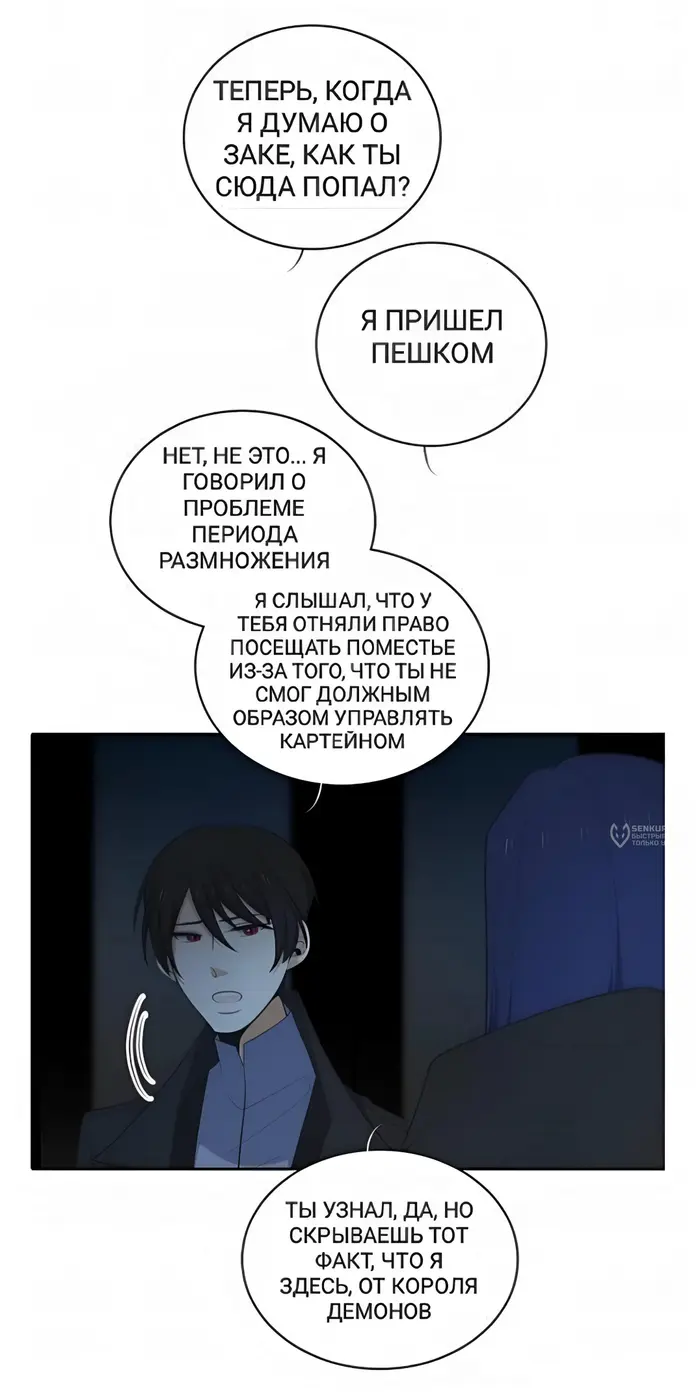 Страница 36