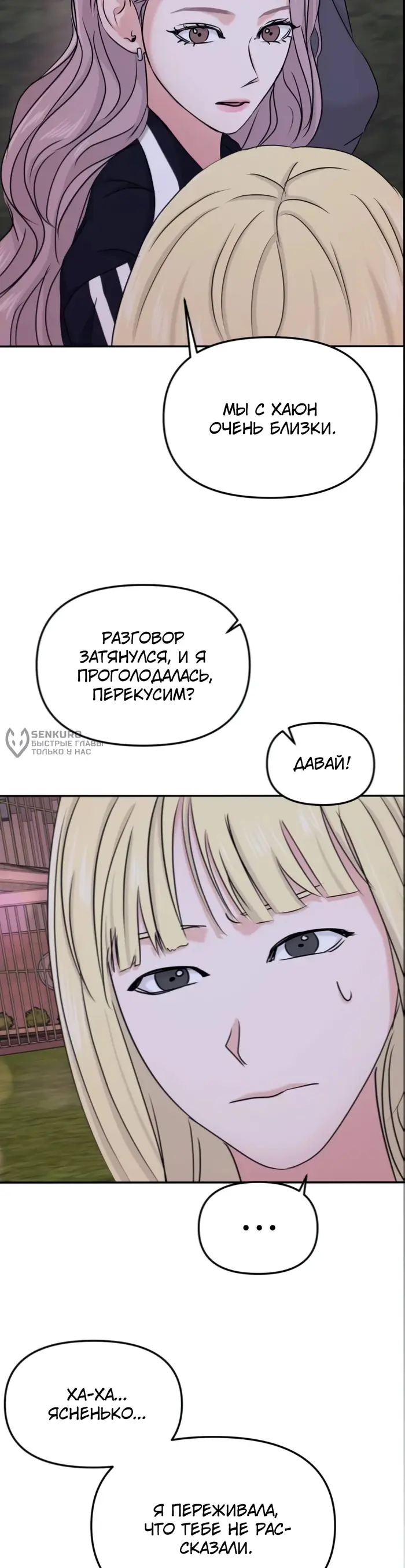 Страница 33