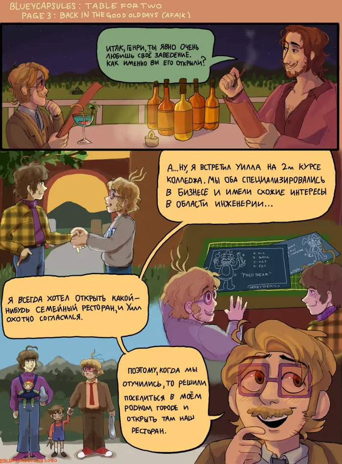 Страница 3