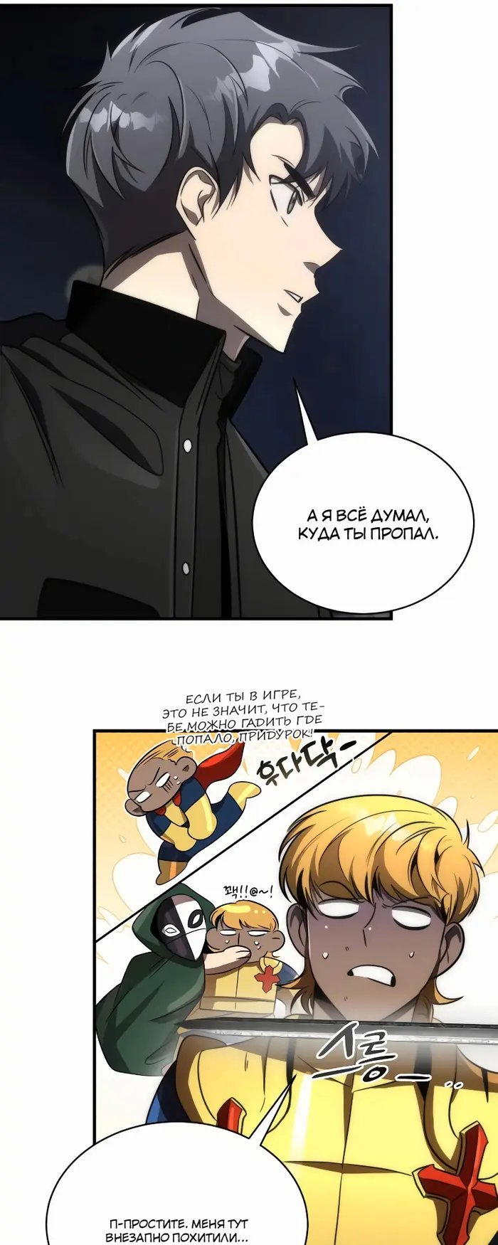 Страница 29