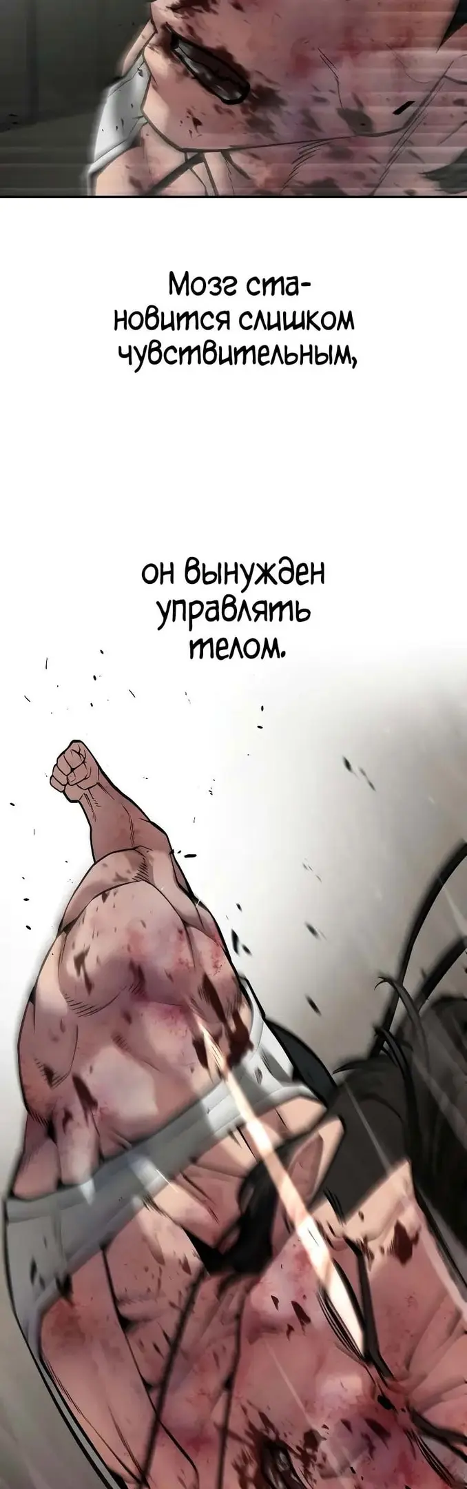 Страница 74