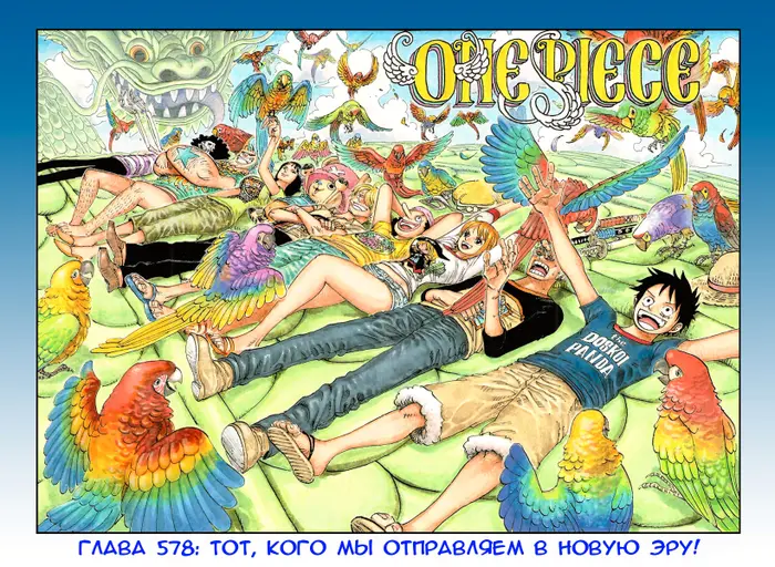 Страница 2