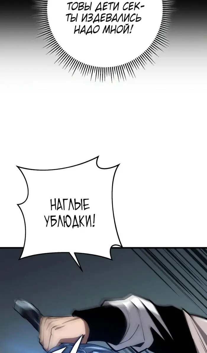 Страница 65