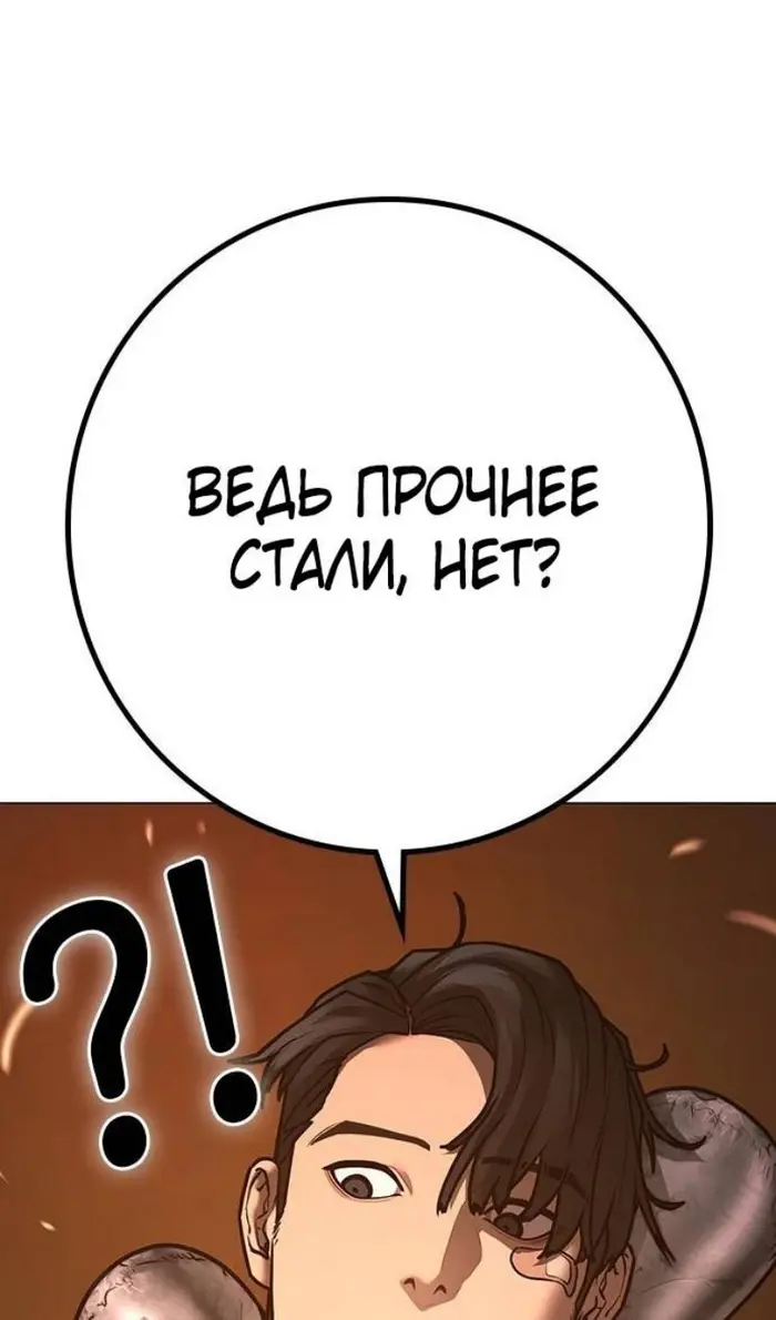 Страница 137