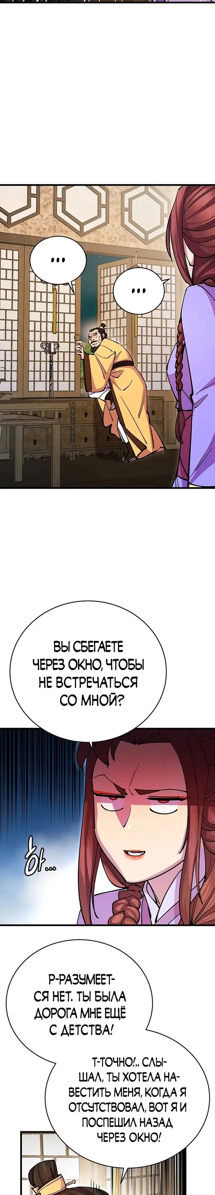 Страница 35