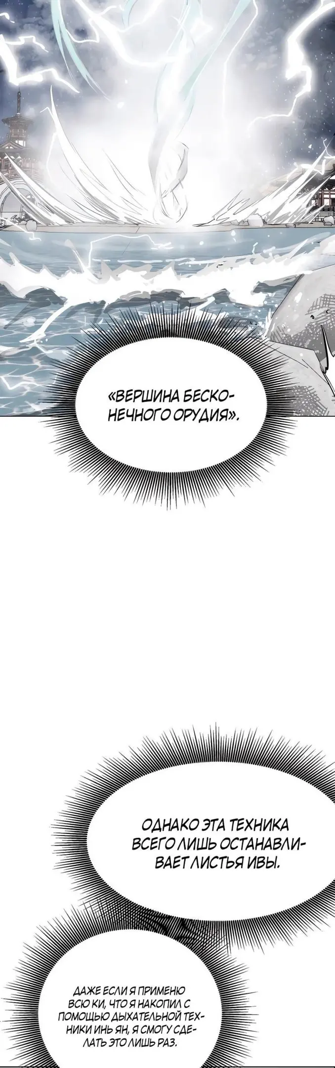 Страница 61