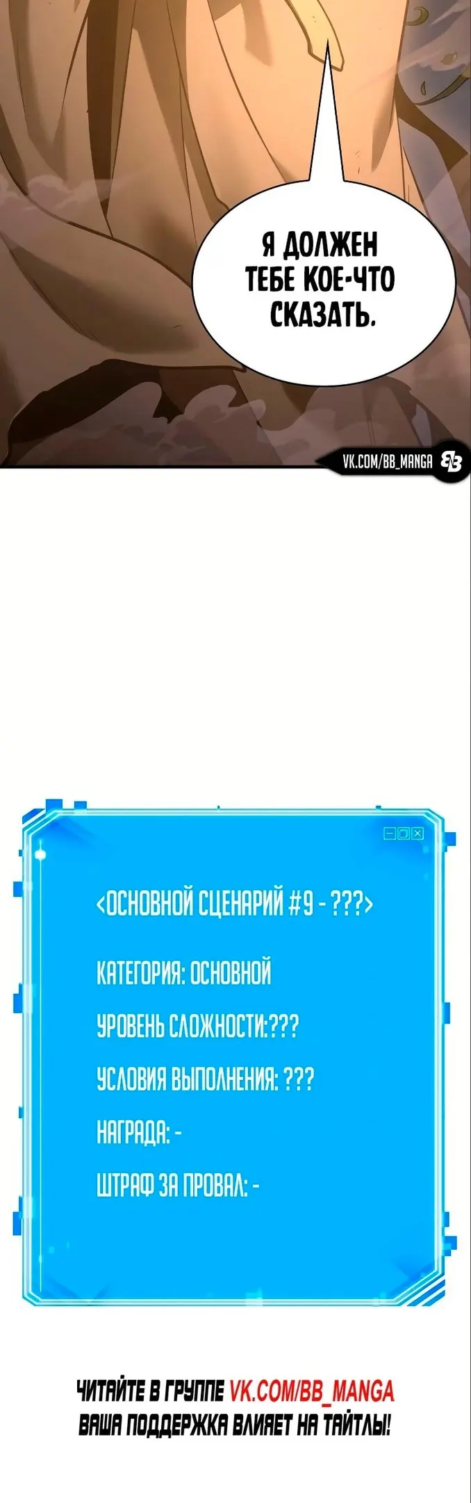 Страница 52
