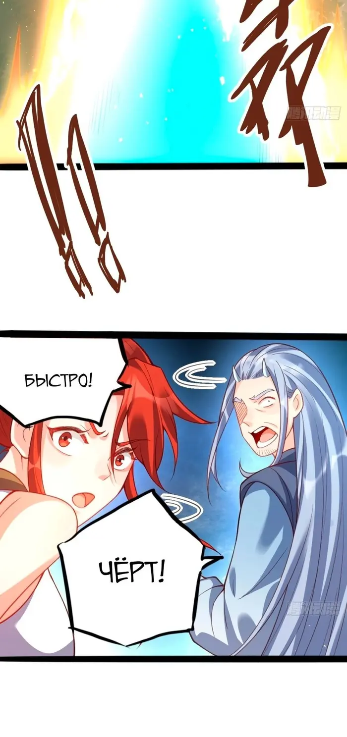 Страница 38