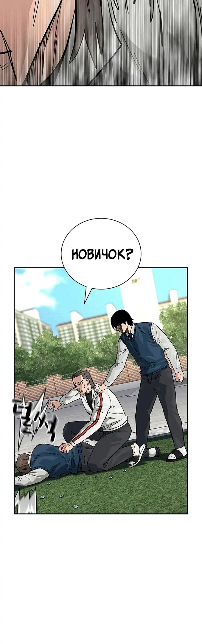 Страница 86