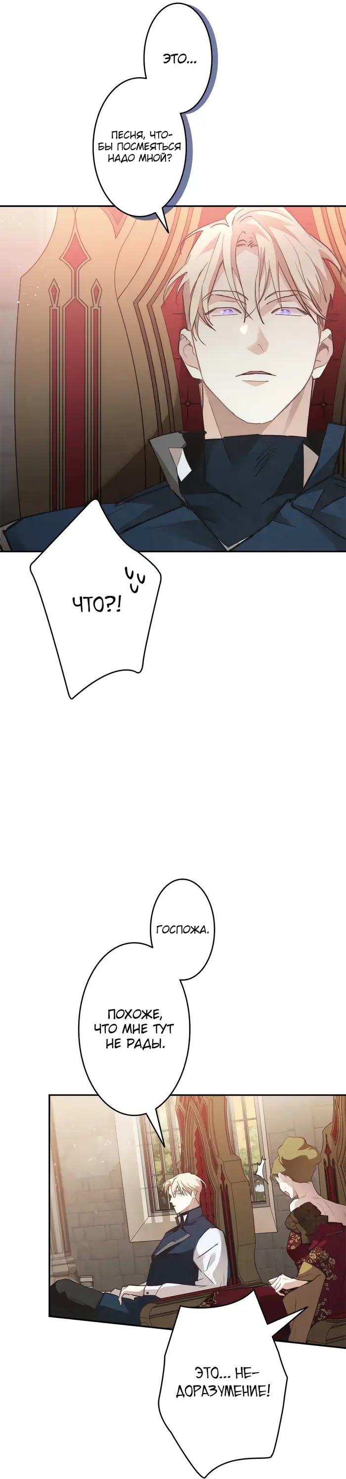 Страница 35