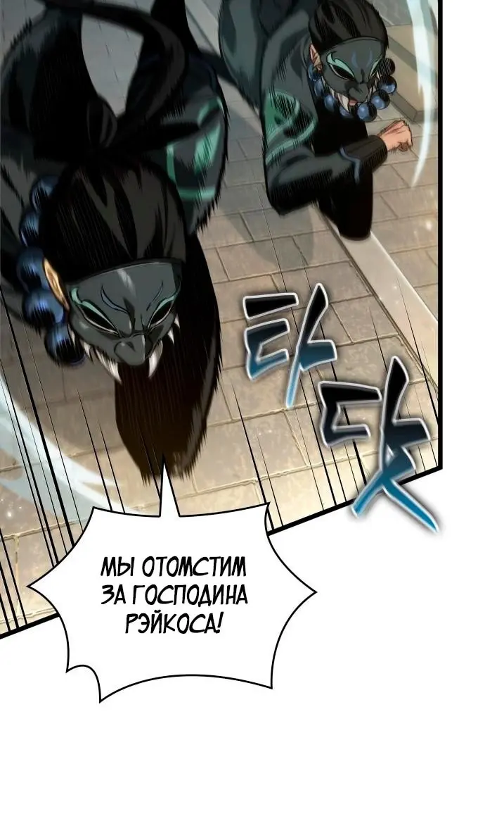Страница 87