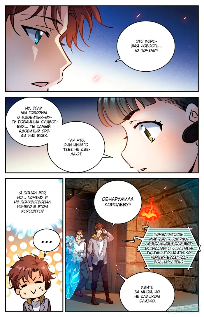 Страница 2