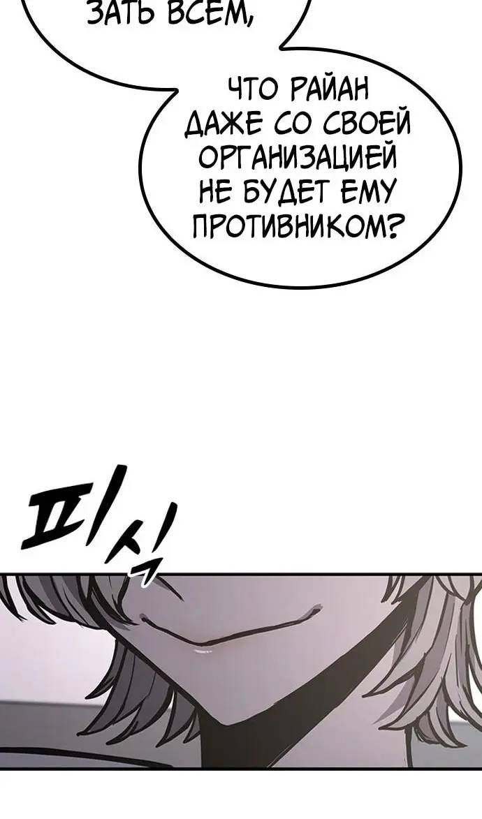 Страница 84