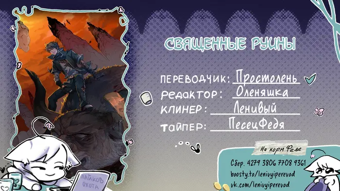 Страница 19