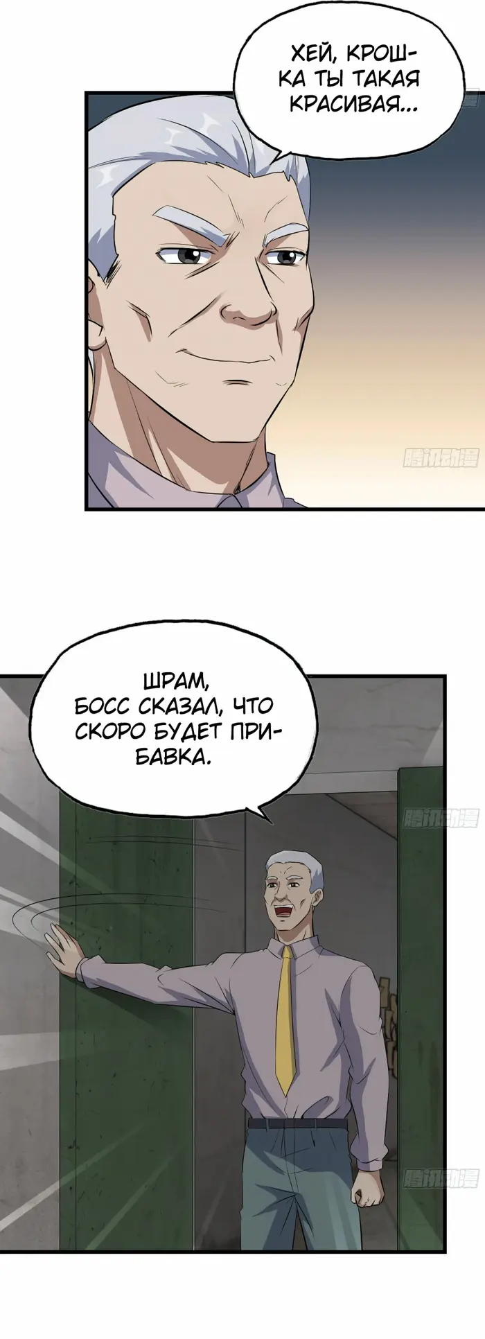 Страница 19