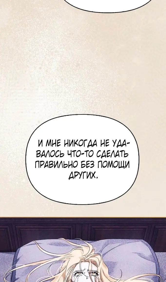 Страница 99
