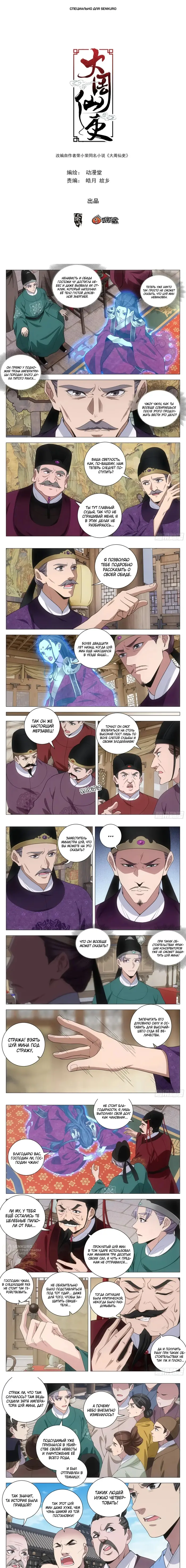 Страница 1
