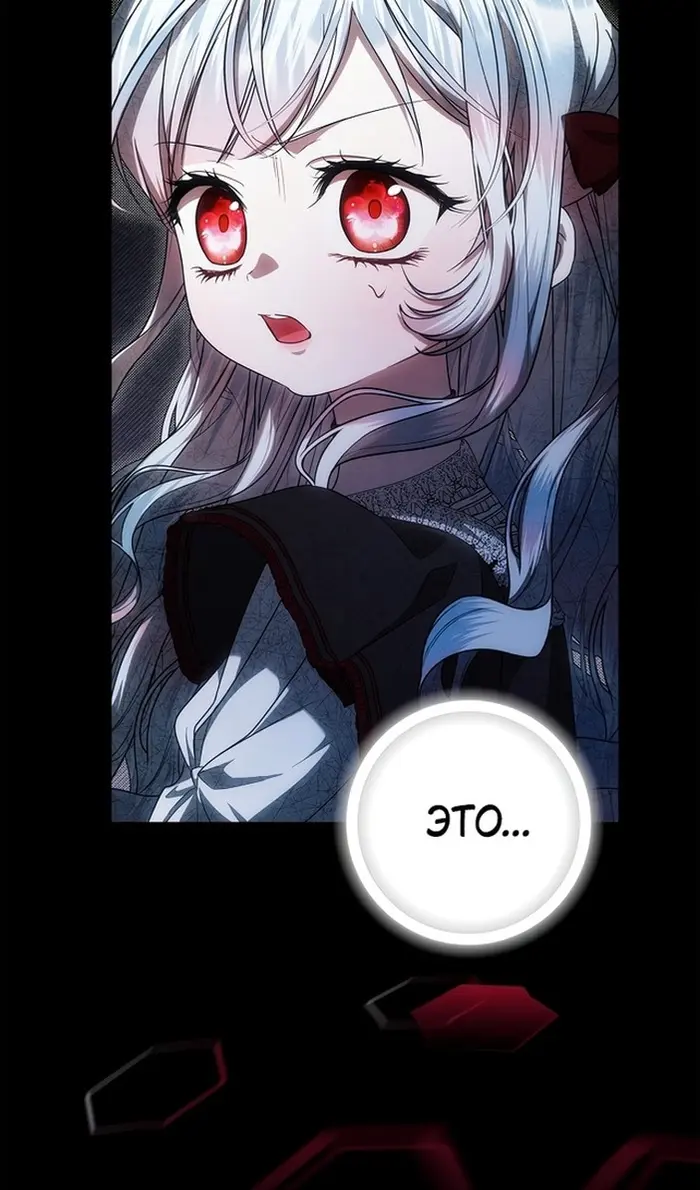 Страница 81