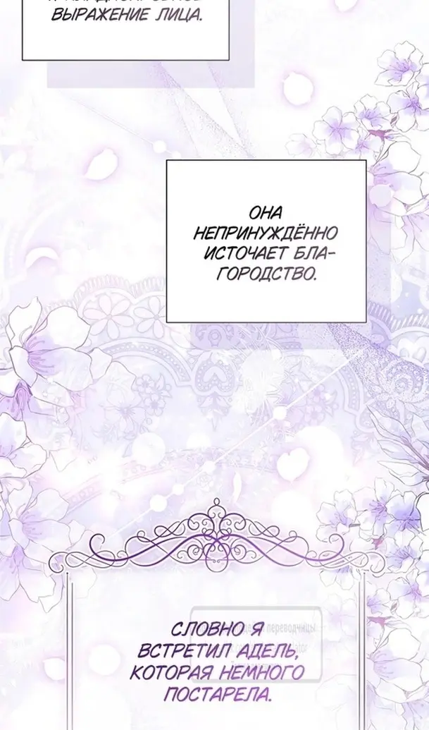 Страница 68