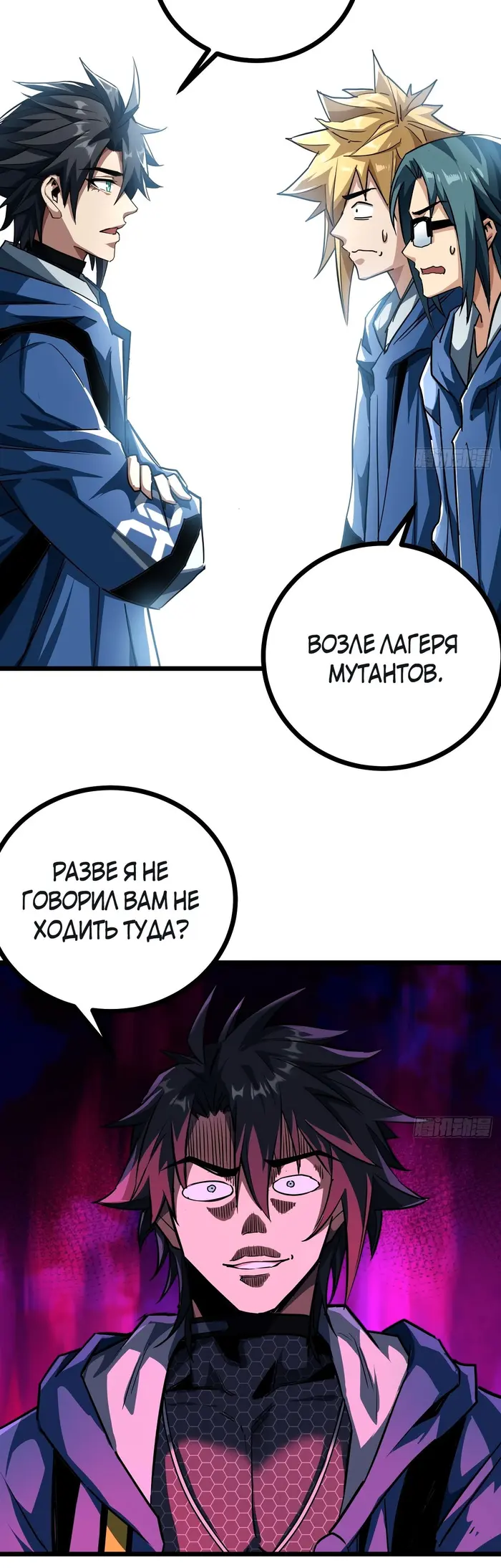 Страница 13