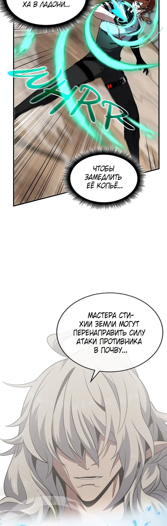 Страница 36