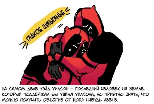 Страница 16