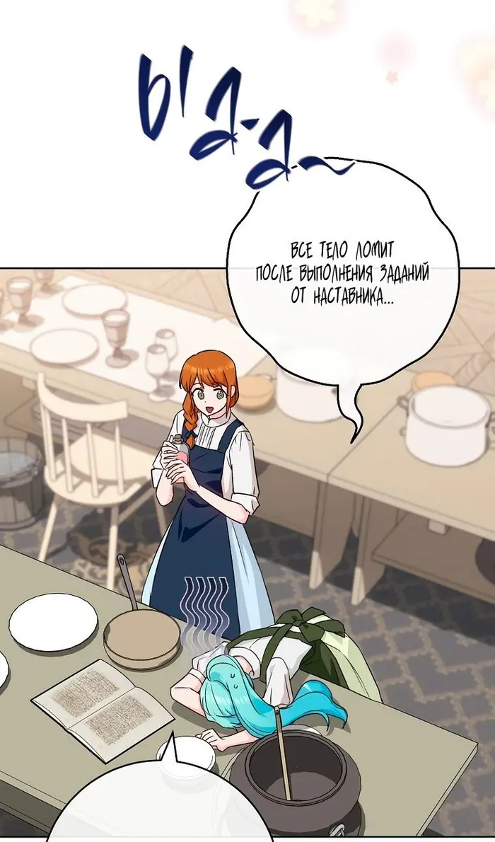 Страница 55