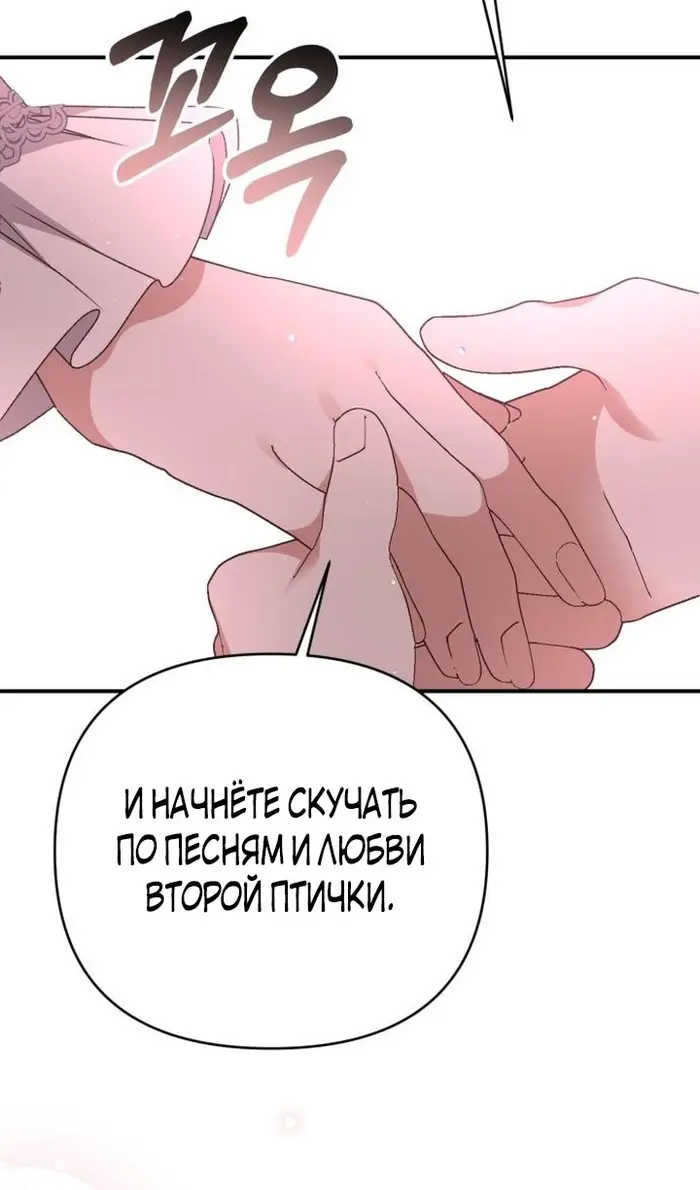 Страница 123