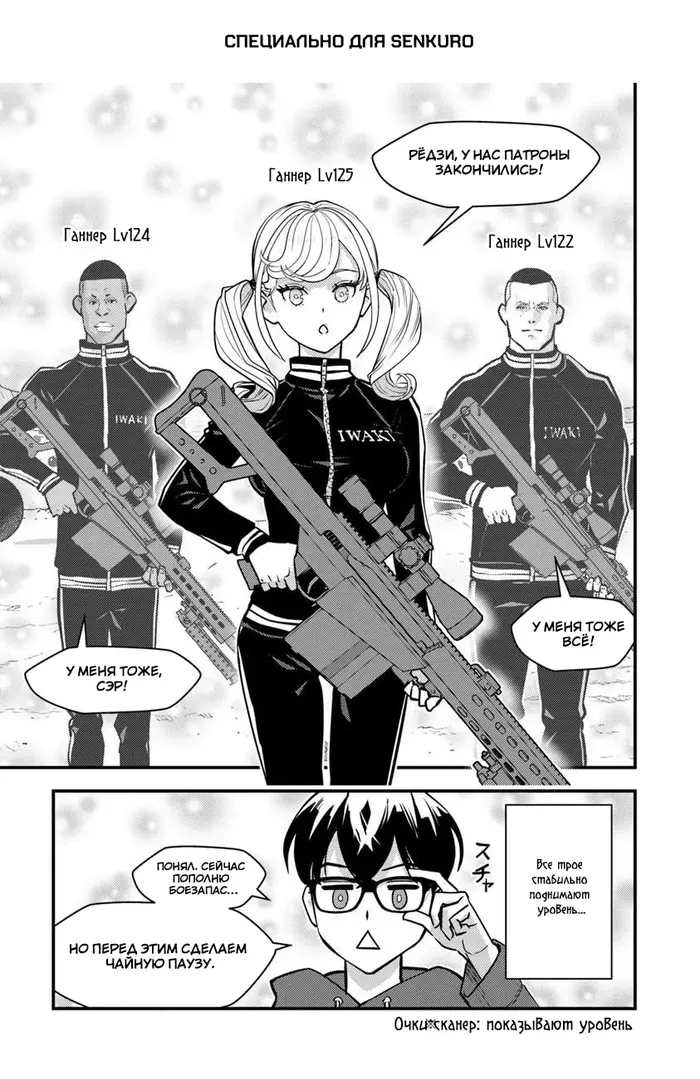 Страница 1