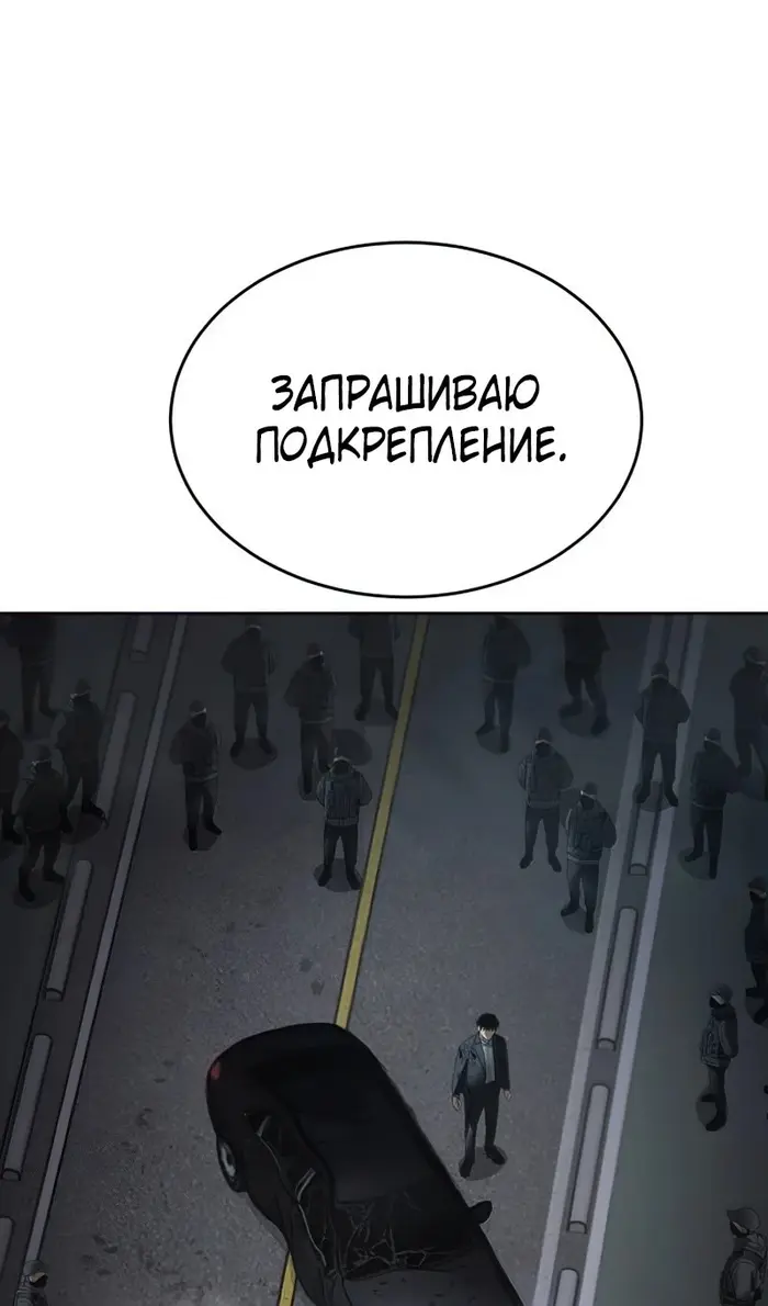 Страница 94