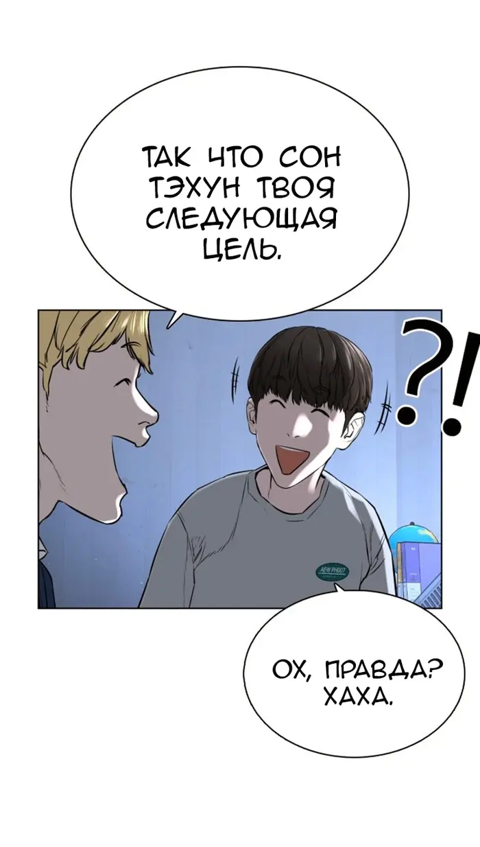 Страница 84