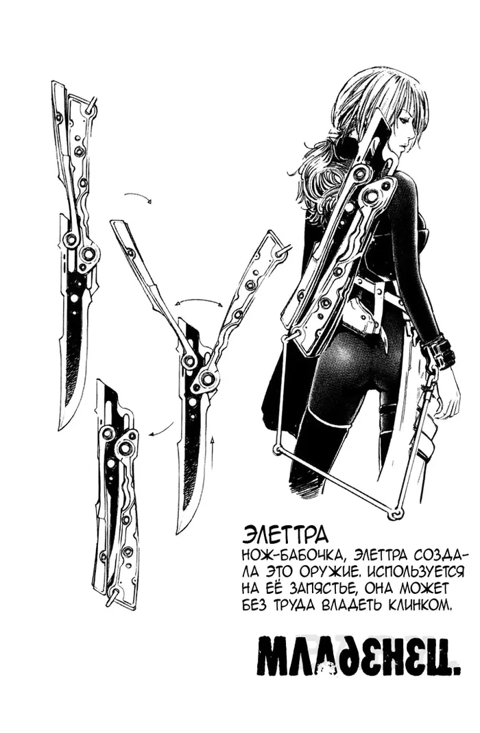 Страница 39