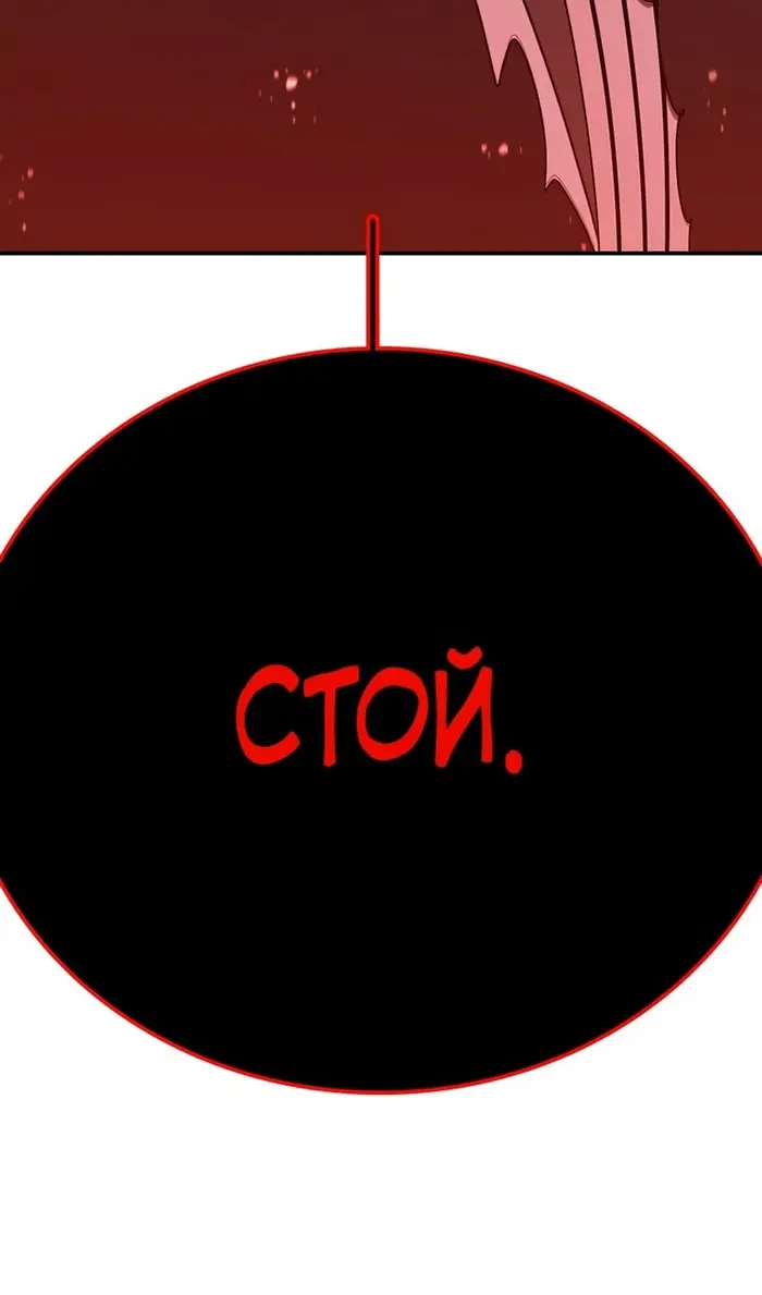 Страница 131