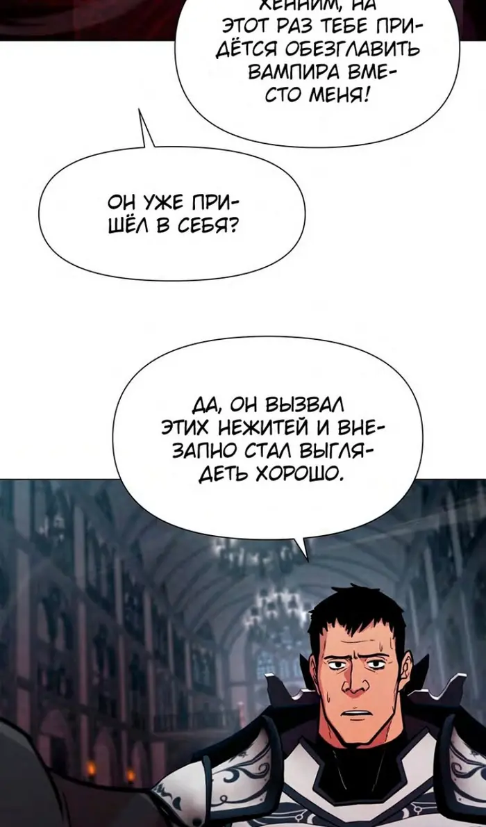 Страница 79