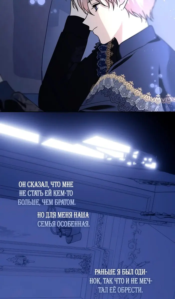 Страница 78