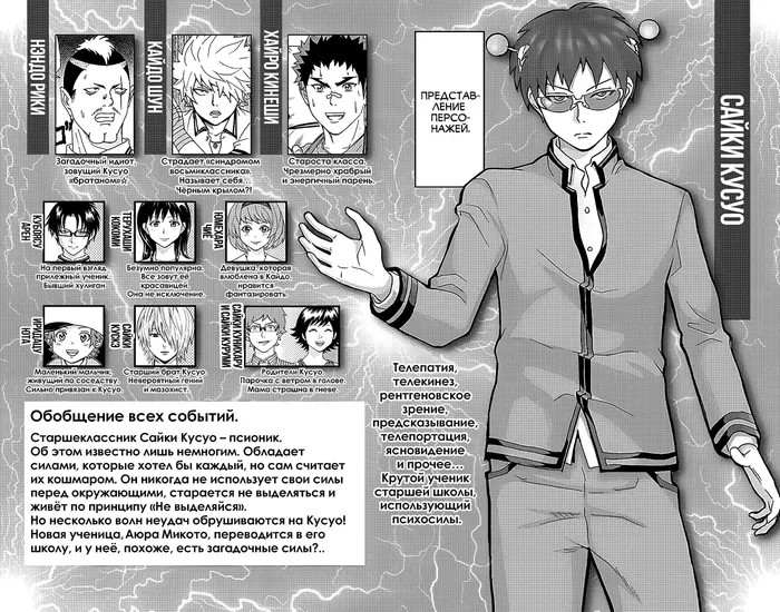 Страница 5