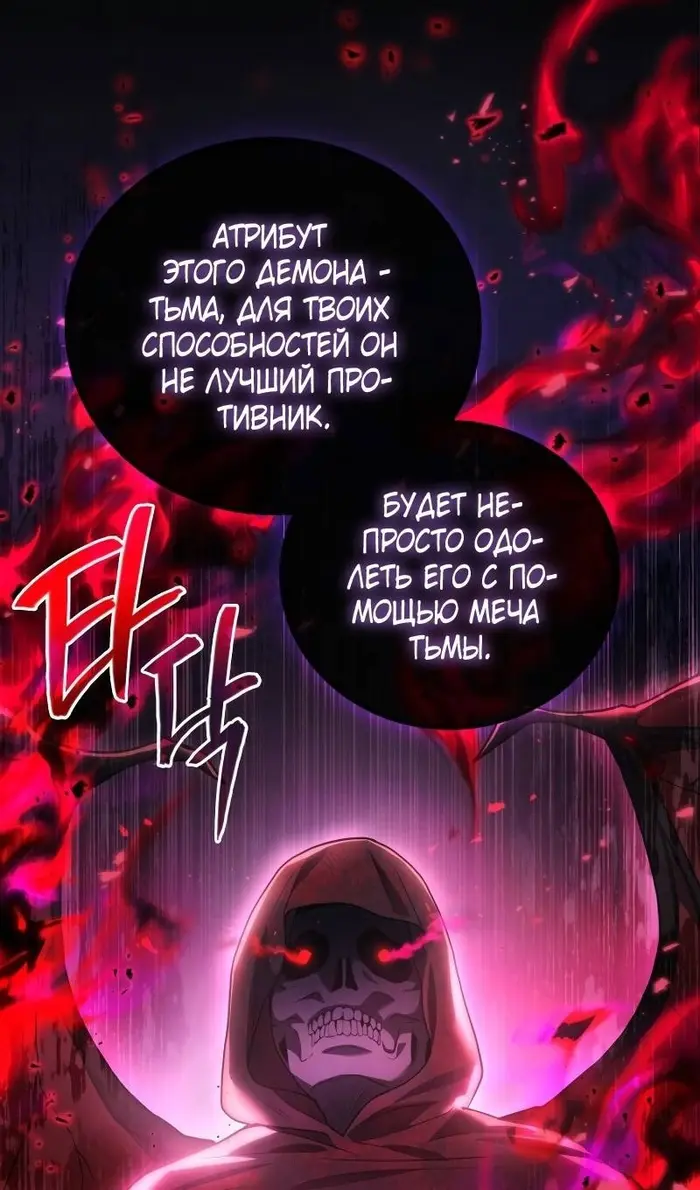 Страница 87