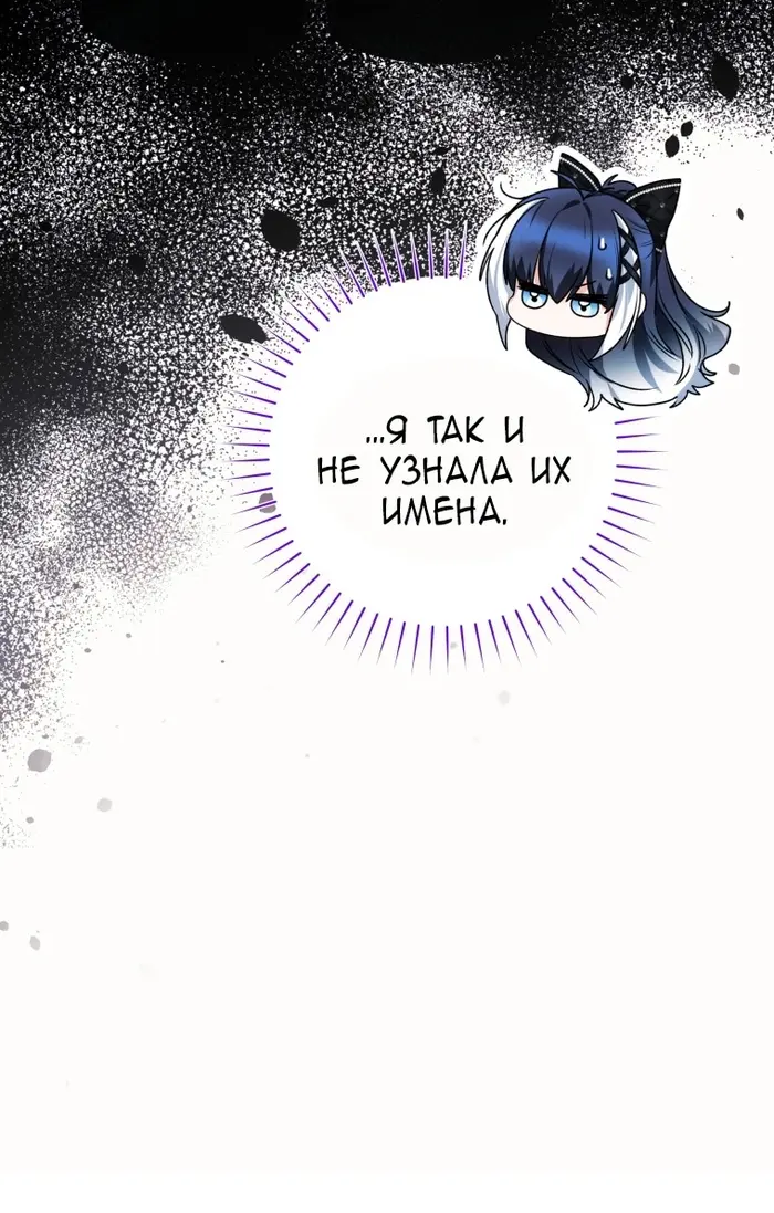 Страница 72