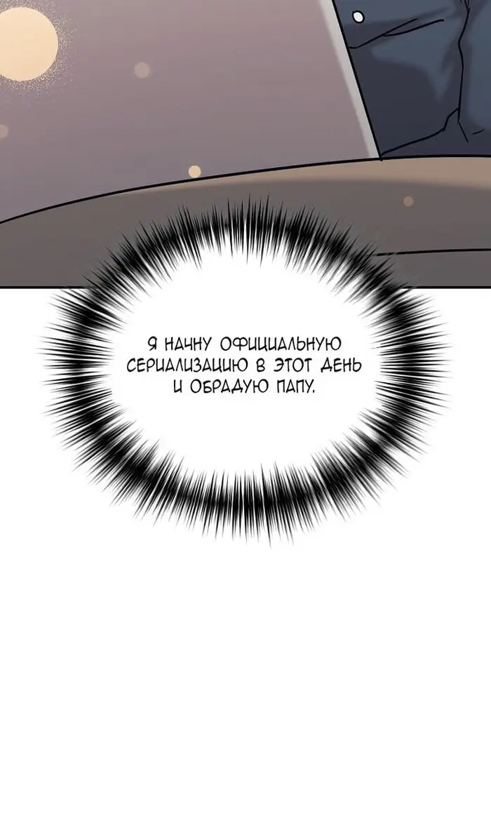 Страница 96