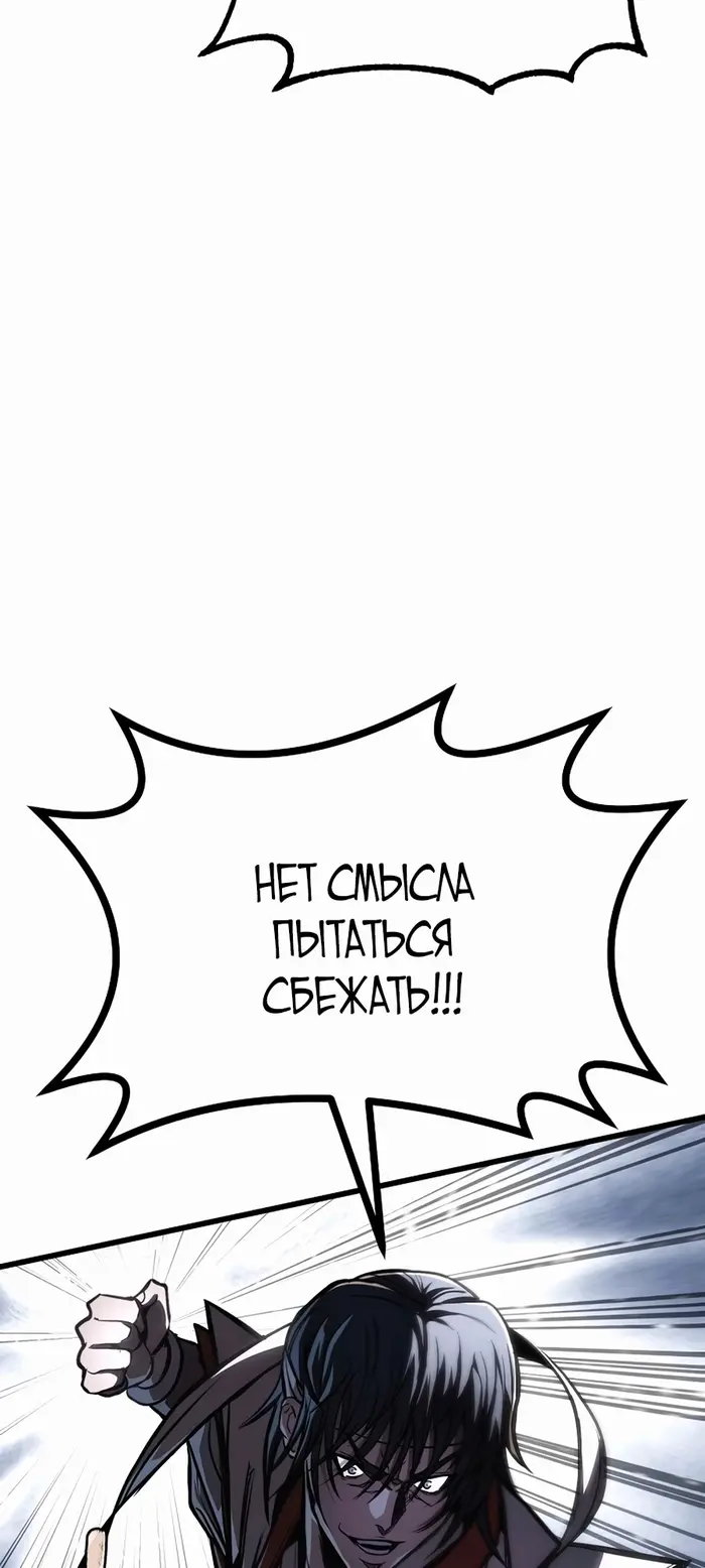 Страница 86