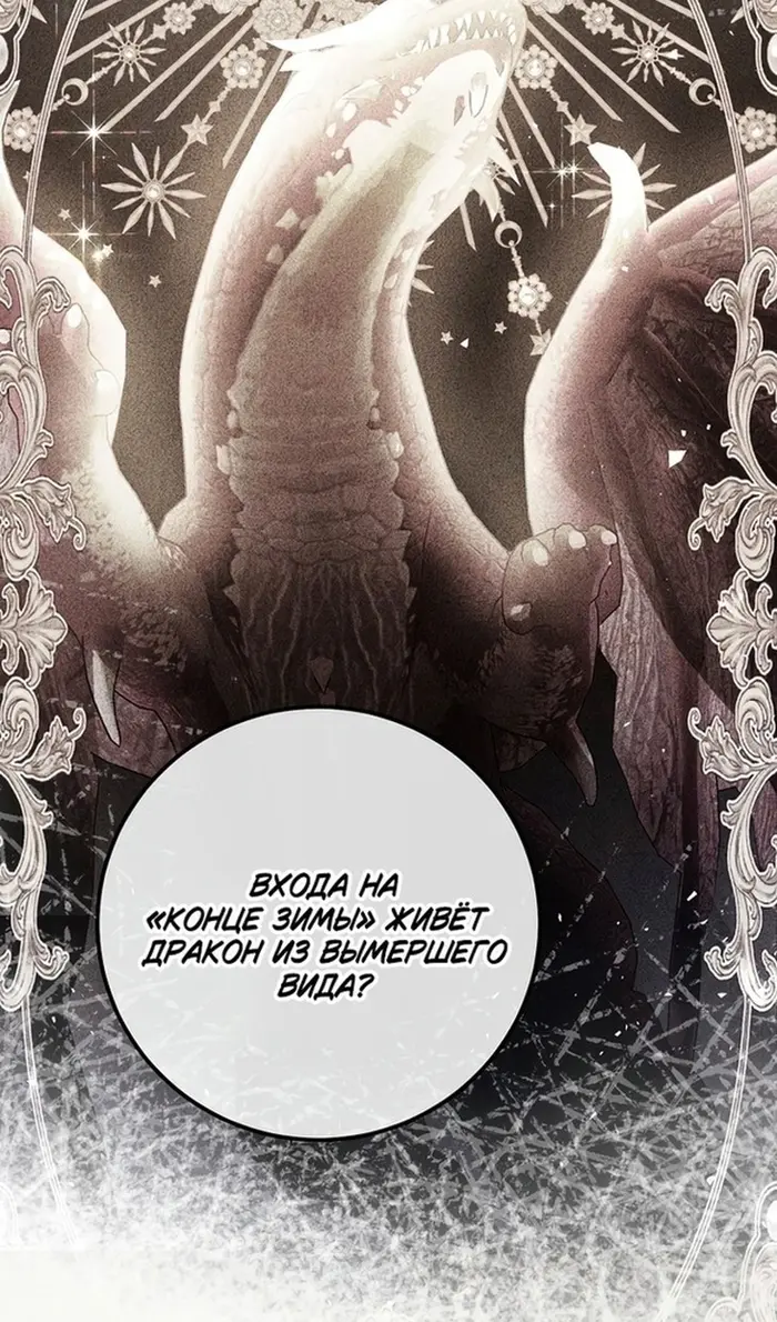 Страница 71
