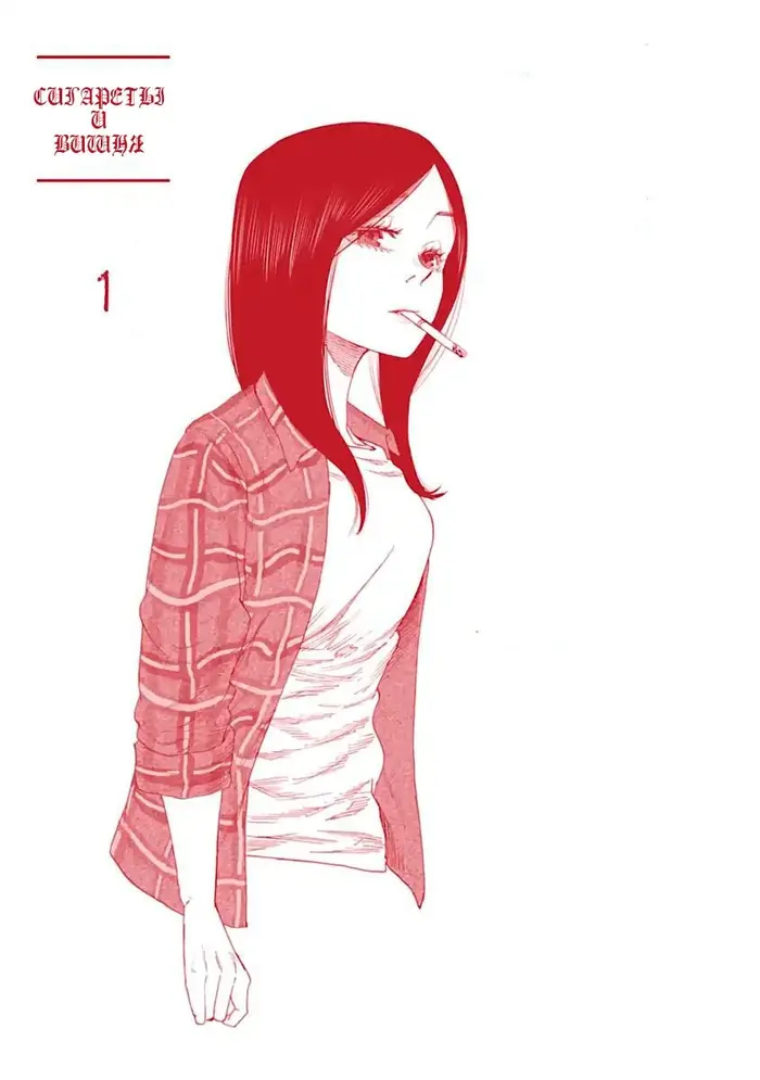 Страница 12