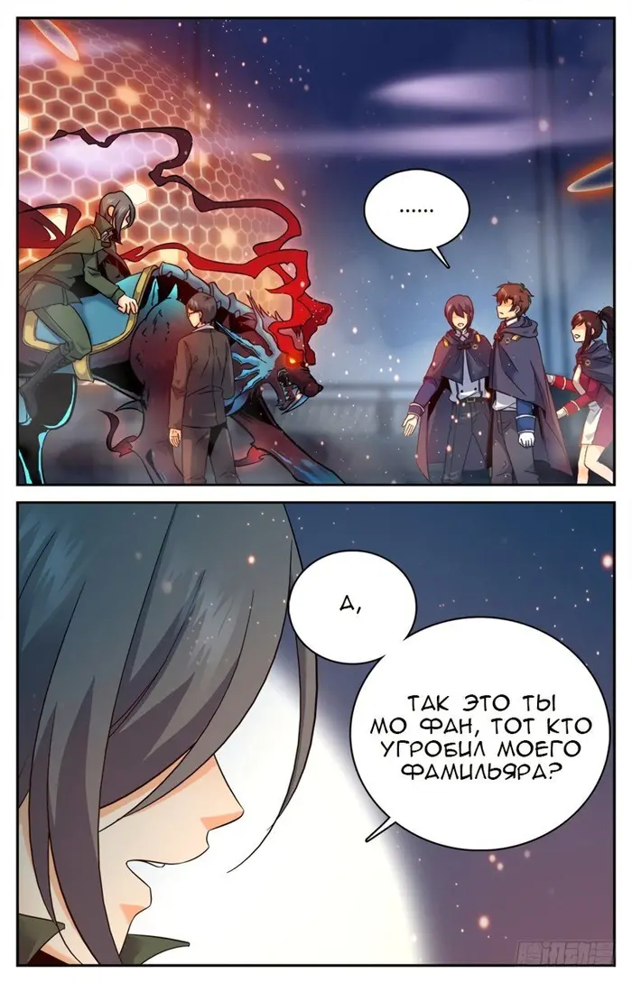 Страница 9