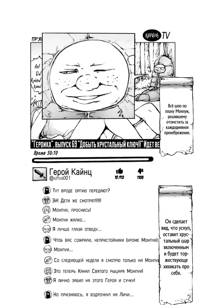 Страница 4